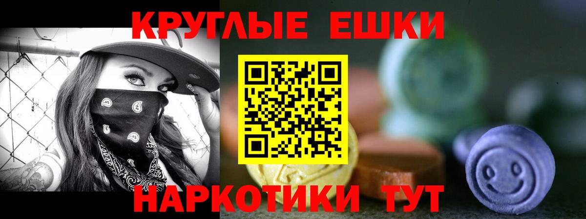 ЭКСТАЗИ mix Дзержинский