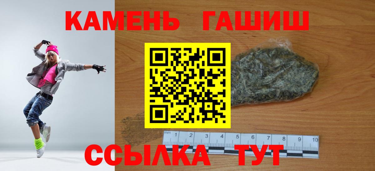 ГАШ 40% ТГК Дзержинский