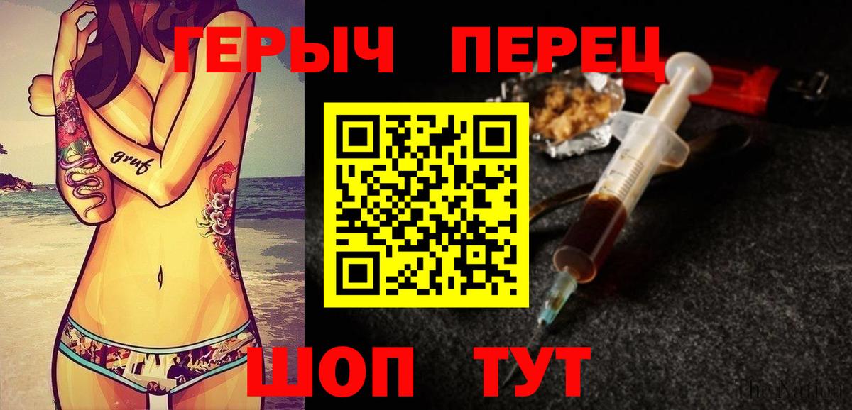 ГЕРОИН афганец Дзержинский