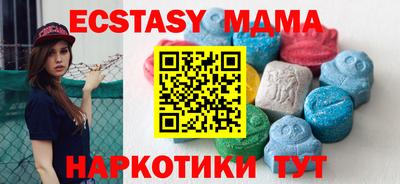 шишки Ликино-Дулёво