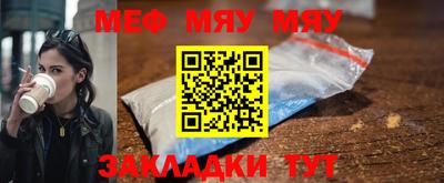 бошки Ливны