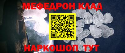 шишки Ликино-Дулёво
