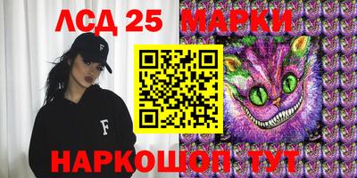 бошки Ливны