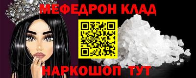 метадон Лесосибирск
