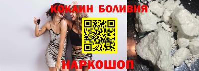 бошки Ливны