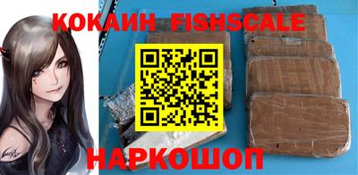 бошки Ливны