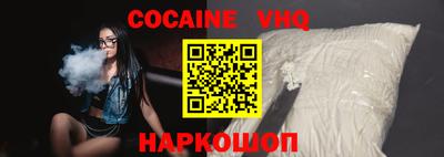 шишки Ликино-Дулёво