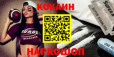 бошки Ливны