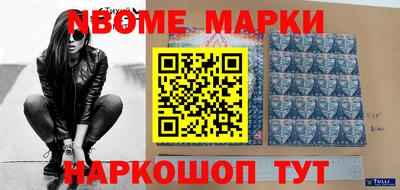 бошки Ливны