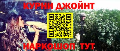 бошки Ливны