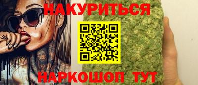 шишки Ликино-Дулёво