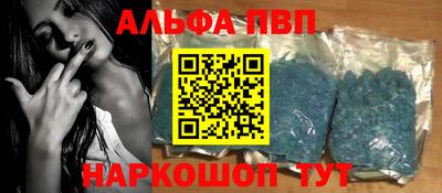 шишки Ликино-Дулёво