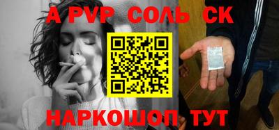 метадон Лесосибирск