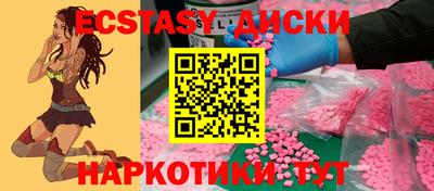 шишки Ликино-Дулёво