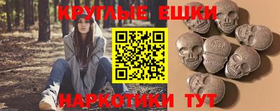 бошки Ливны