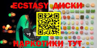 шишки Ликино-Дулёво