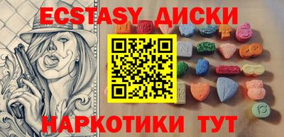 марихуана Мариинск