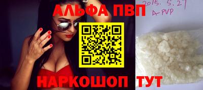 шишки Ликино-Дулёво