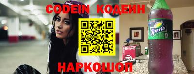 шишки Ликино-Дулёво
