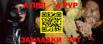 бошки Ливны
