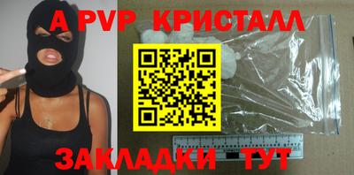 метадон Лесосибирск