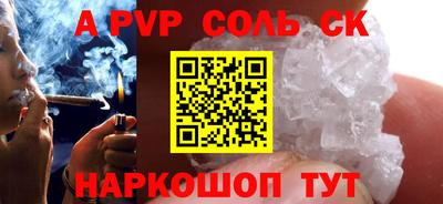 метадон Лесосибирск