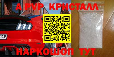 шишки Ликино-Дулёво