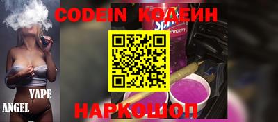 бошки Ливны