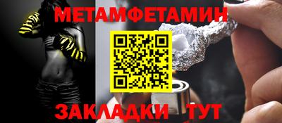 метадон Лесосибирск