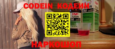 MESCALINE Малоярославец