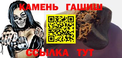 шишки Ликино-Дулёво