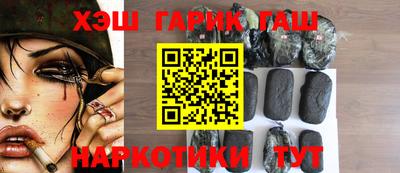 шишки Ликино-Дулёво