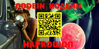 бошки Ливны