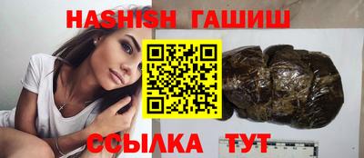 бошки Ливны