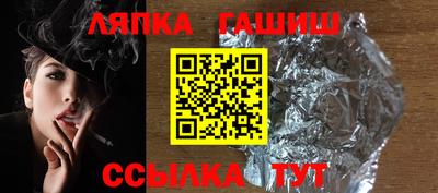шишки Ликино-Дулёво