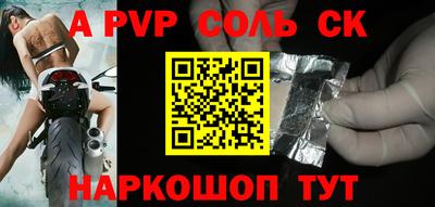 метадон Лесосибирск