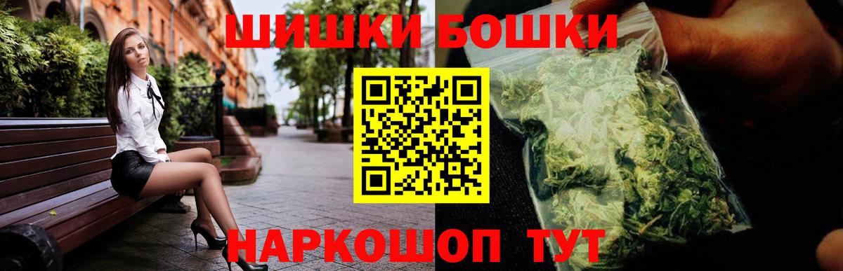 Конопля VHQ  Вход с VPN  Марихуана THC 21%  Дзержинский  Бошки Шишки ГИДРОПОН 